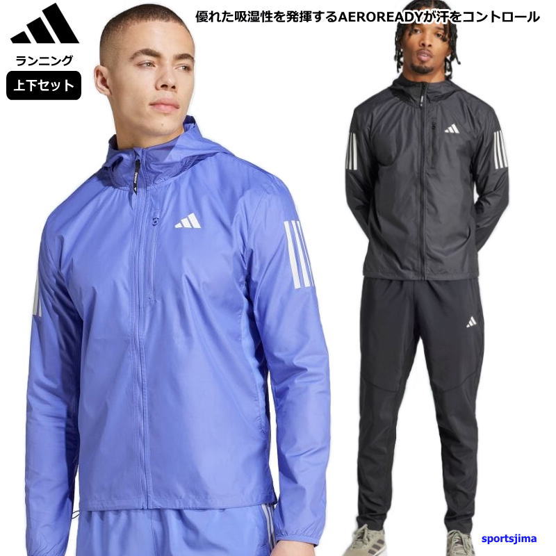 adidas（アディダス） ランニング 上下 メンズ ランニング