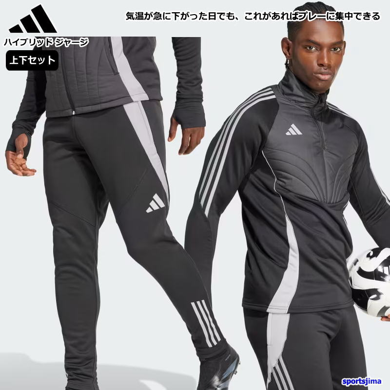 adidas（アディダス） ジャージ 上下 メンズ トレーニングウェア