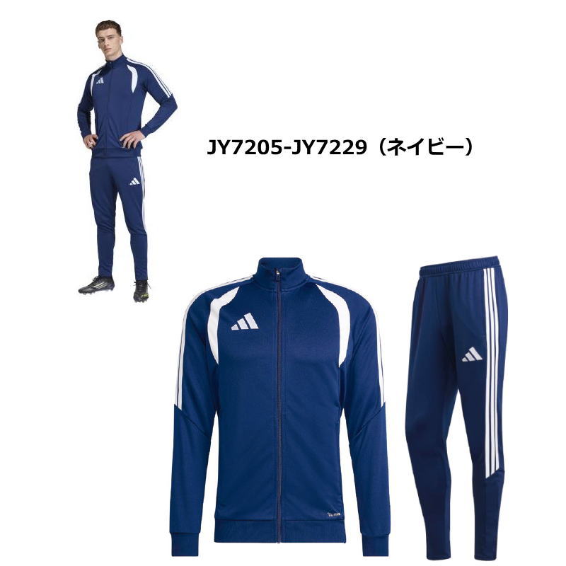 adidas（アディダス） 営業日即日発送 ジャージ 上下 メンズ サッカー