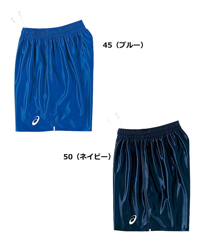 ASICS（アシックス） バレーボール ゲームパンツ メンズ ジュニア