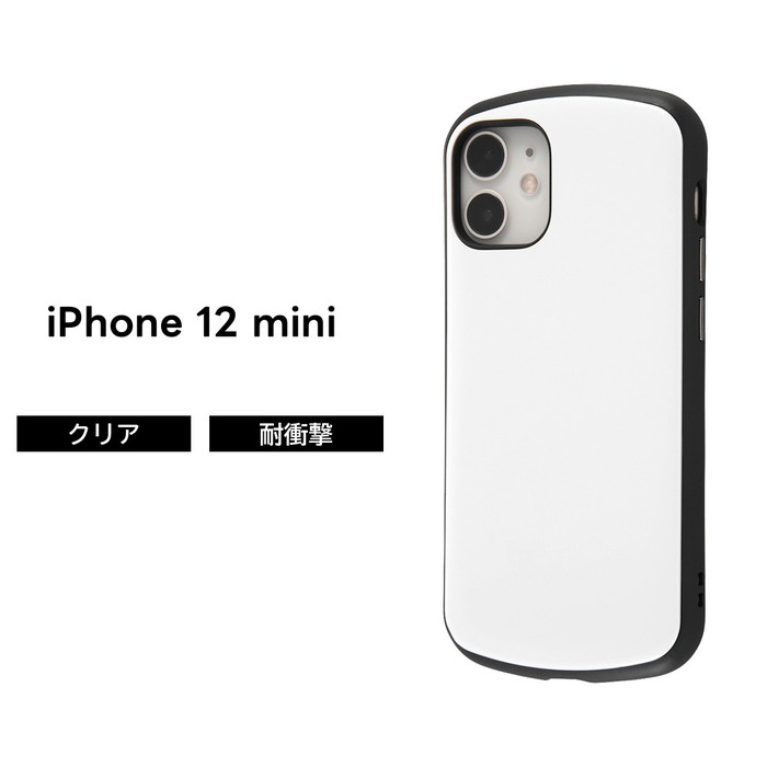 iPhone iPhone12mini ケース ホワイト 耐衝撃 衝撃吸収 12 mini