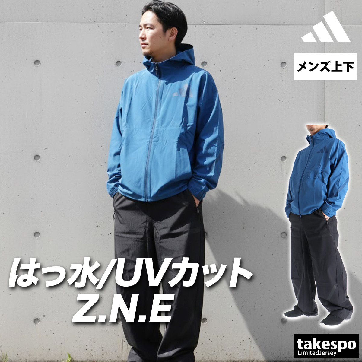 adidas（アディダス） クロス薄手 ジャージ 上下 メンズ セットアップ