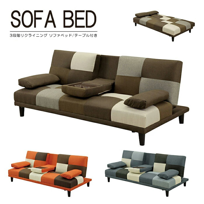 3人用 ソファー パッチワーク ソファベッド」の人気商品一覧 | 安い