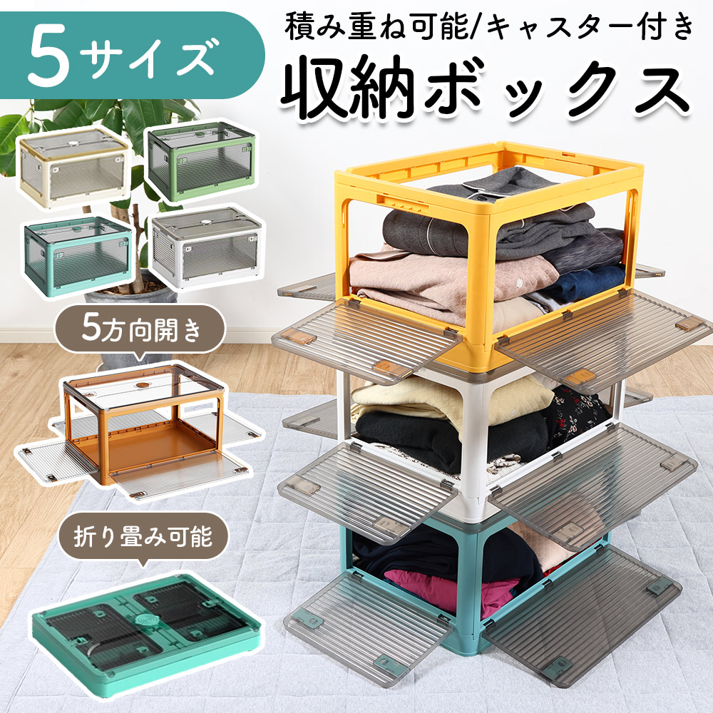 TAMATOSHI 収納ボックス 折りたたみ コンテナ Mサイズ 全方向 フタ付き