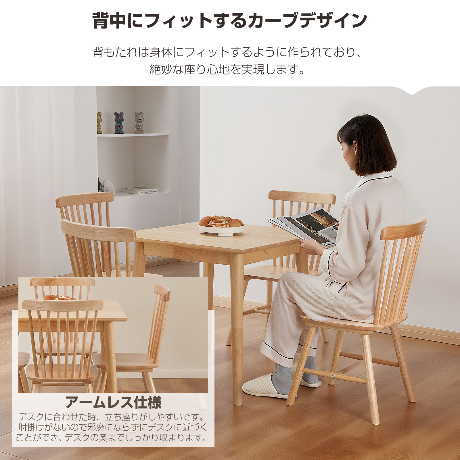 ダイニングチェア 木製 2脚 4脚セット ウィンザーチェア チェア イス