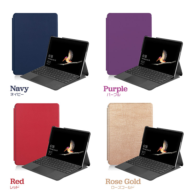 マイクロソフト（Microsoft） Microsoft Surface Go4 Go3 Go2 Go