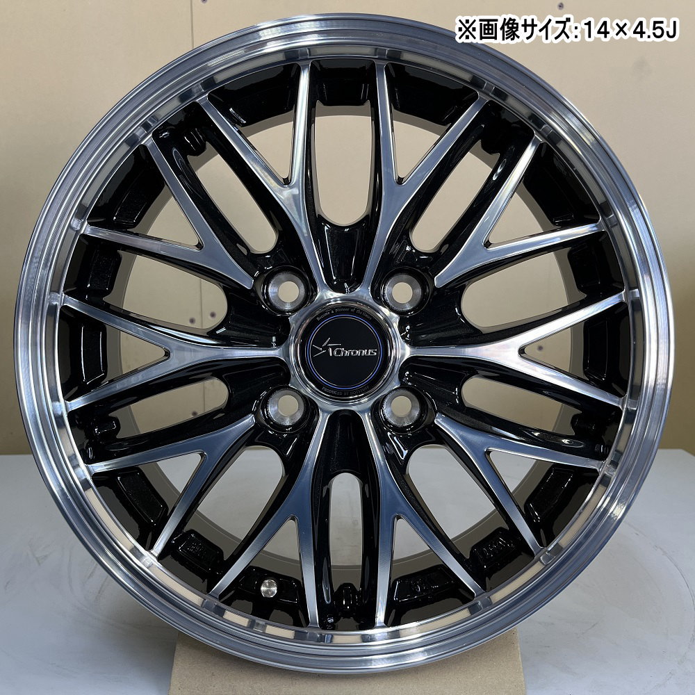 HOT STUFF（ホットスタッフ） 17× 7.0J +45 5/100 Chronus CH-113 新品