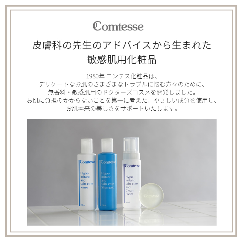 コンテス ナチュラルケア ミルクローション 100ml : Tomods&AMERICAN