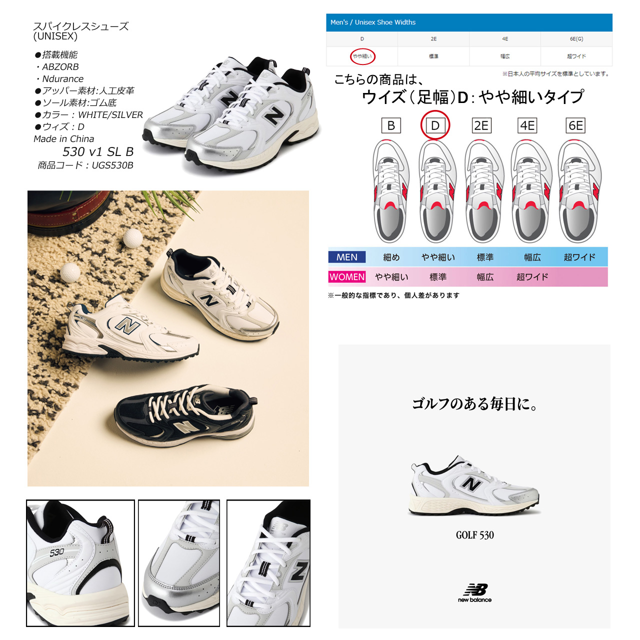 New Balance Golf（ニューバランスゴルフ） ニューバランス ゴルフ