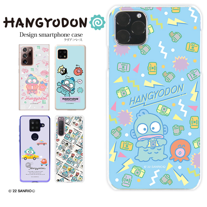 sanrio（サンリオ） Android One X5 ハード ケース アンドロイドワン
