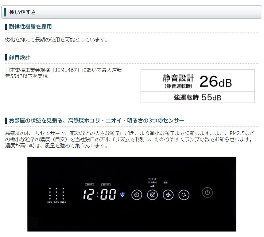 SHARP（シャープ） (納期要確認) 床置き型プラズマクラスター空気清浄