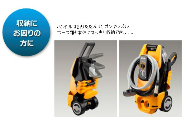 KYOCERA（京セラ） 高圧洗浄機 AJP-1700VGQ : 買援隊ヤフー店 - 通販