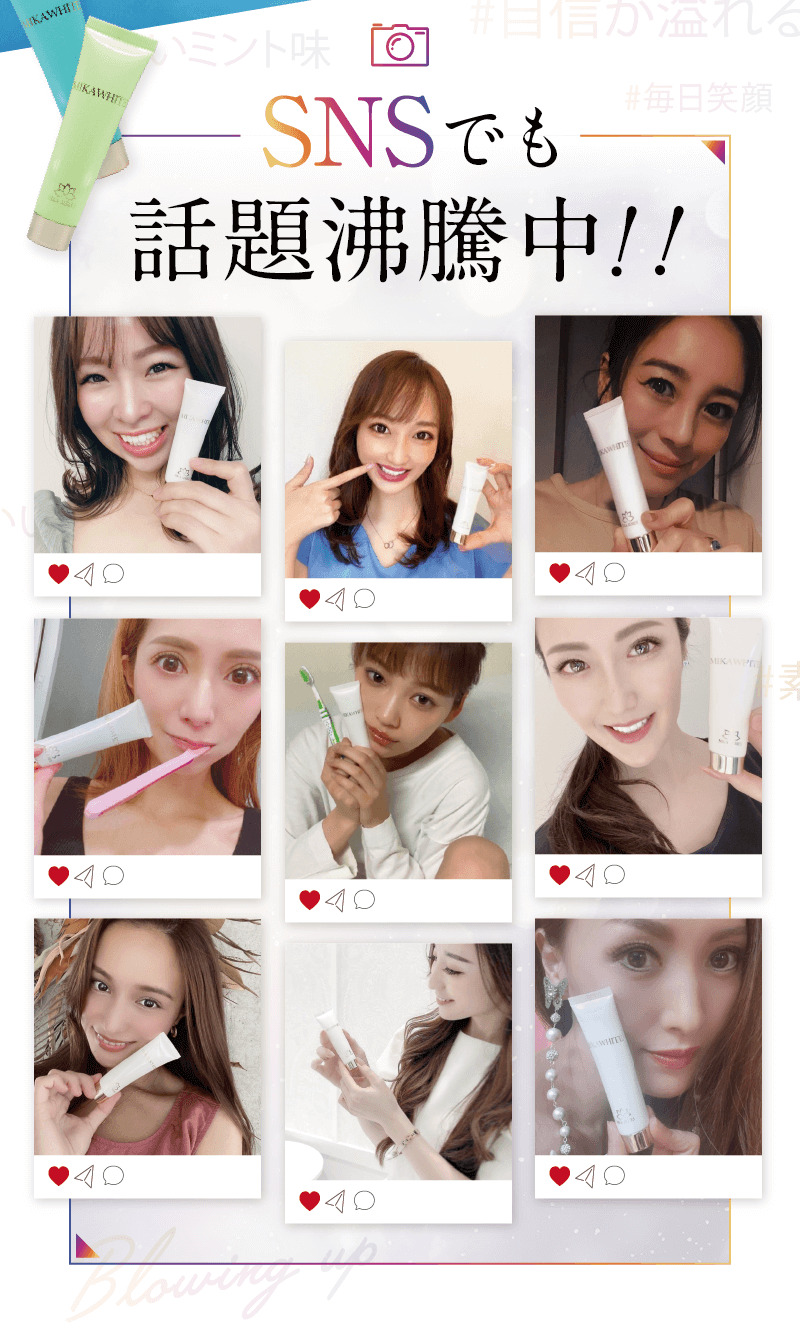 公式_正規販売店】 ミカホワイト ホワイトニング ハミガキ 医薬部外品