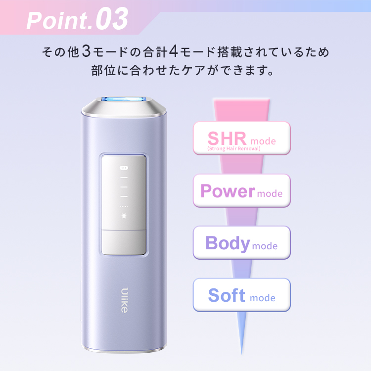 Ulike（ユーライク） ＼先着特典！／クーポンで29,880円！〜3/20