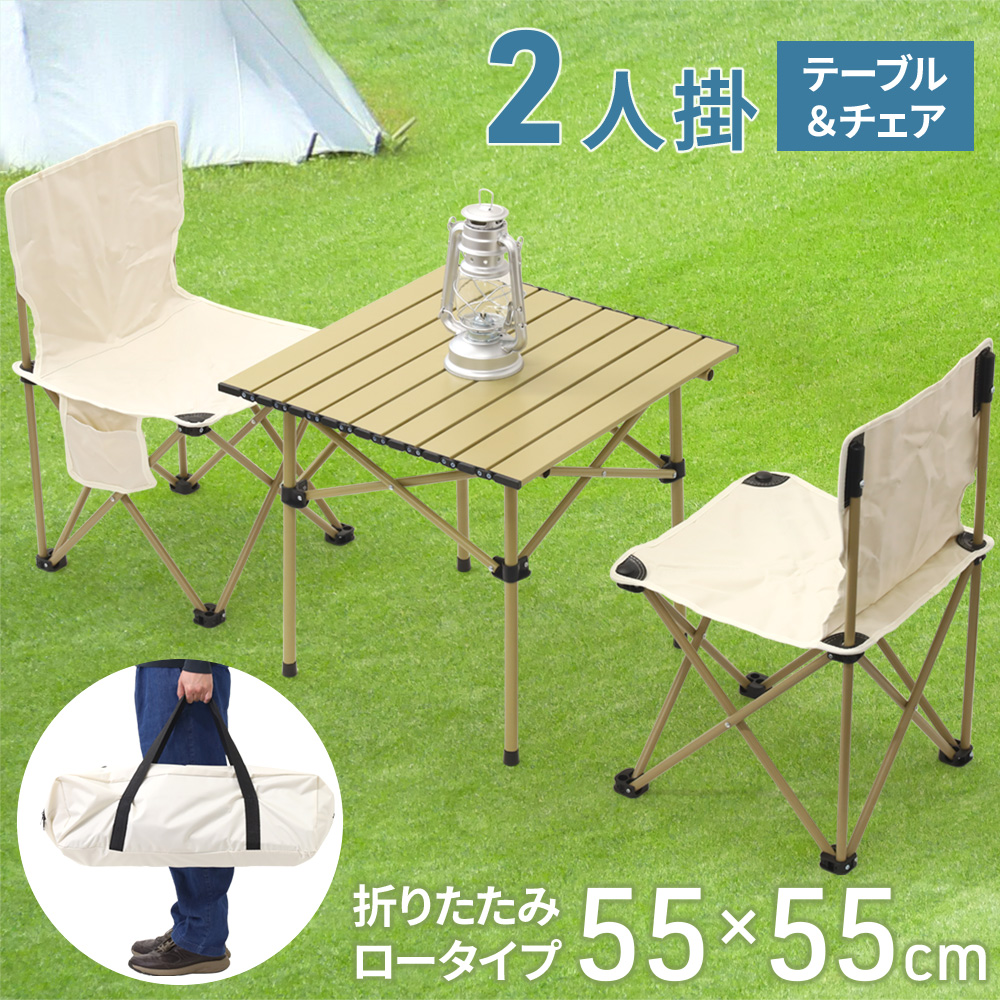アウトドア ピクニック テーブル チェア セット 折りたたみ 椅子付