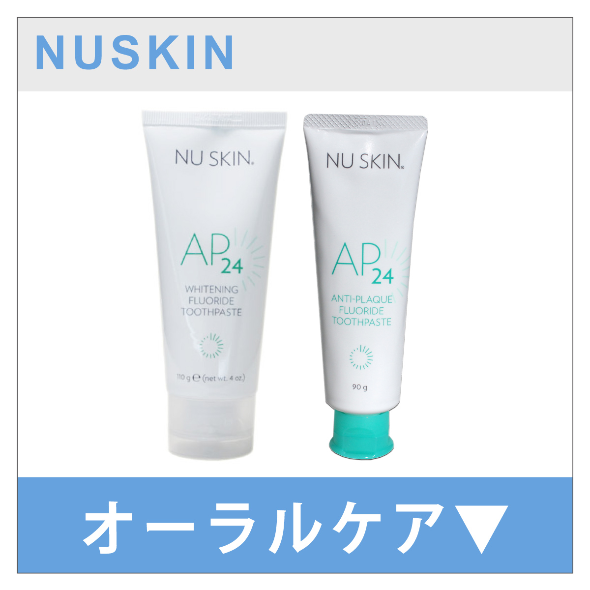 NU SKIN（ニュースキン） コーディマックス : ビタミン堂 - 通販