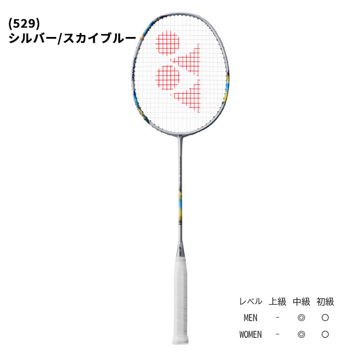 YONEX（ヨネックス） バドミントンラケット ナノフレア700ゲーム