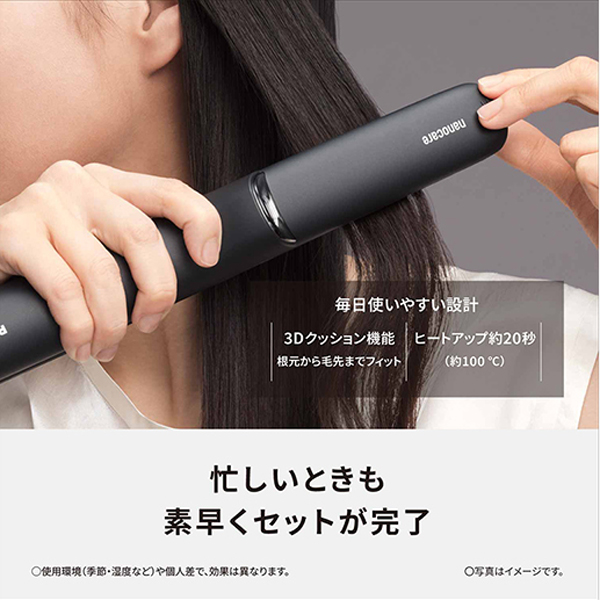Panasonic（パナソニック） ストレートアイロン ナノケア EH-HN50