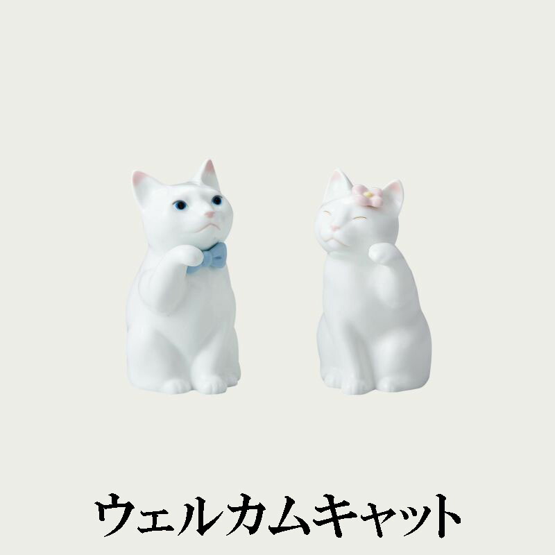ノリタケ Noritake 置物 招き猫（小）ペアセット 白無地 P45523/AC3623