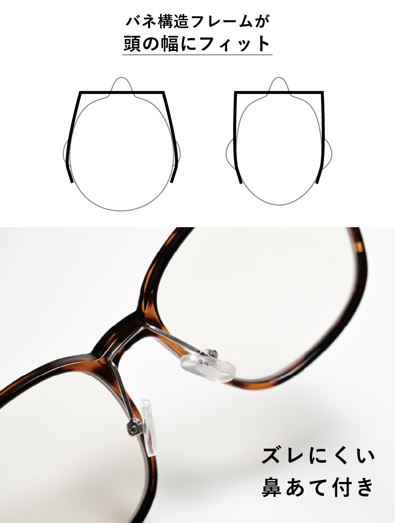 ナイトグラス LED スマート 東海光学 夜専用メガネ (ブラック