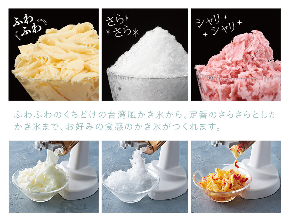 Toffy かき氷機 家庭用 toffy かき氷 ふわふわかき氷機 ふわふわ 手動