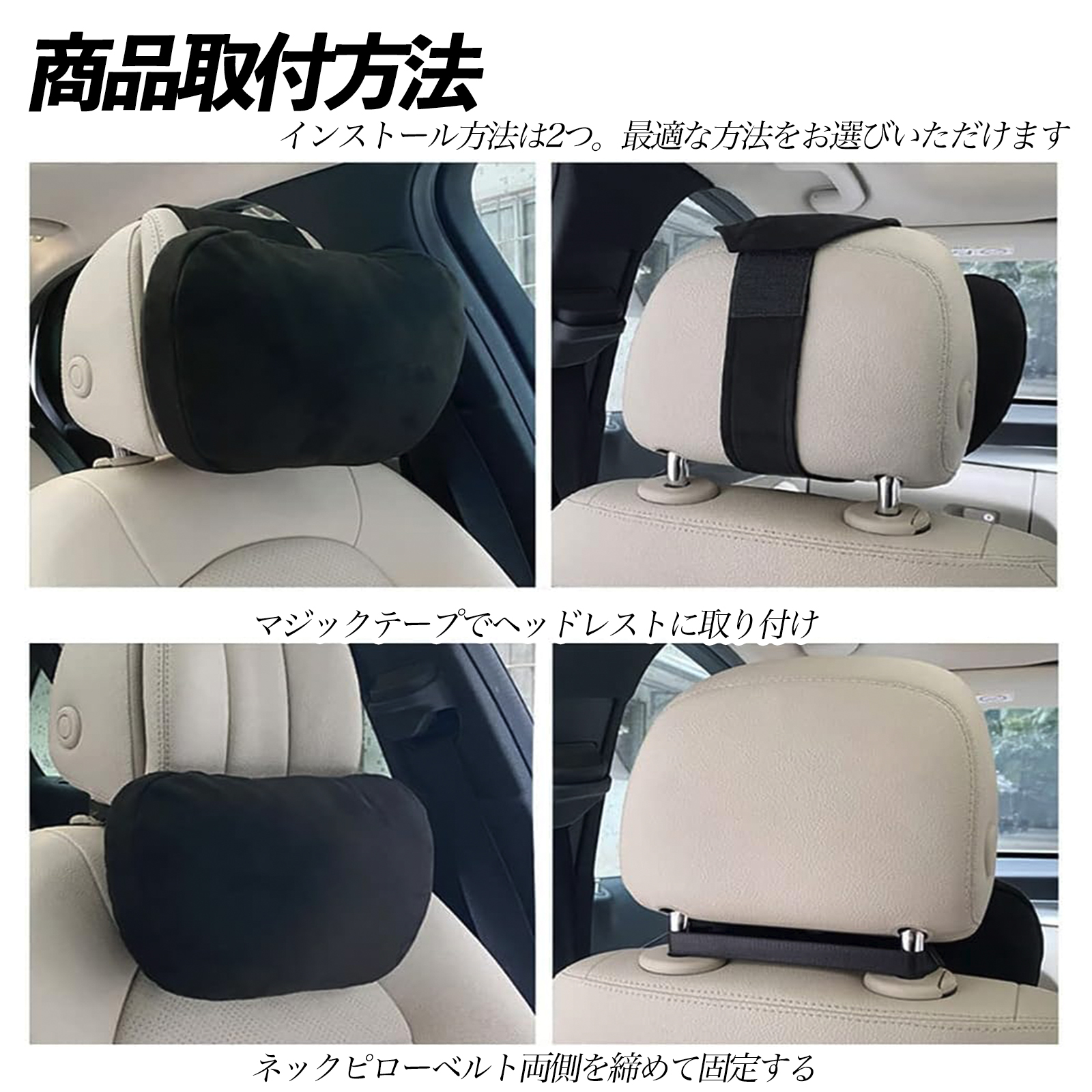 ホンダ N-VAN ヘッドレスト ネックピロー ネックパッド 枕 クッション