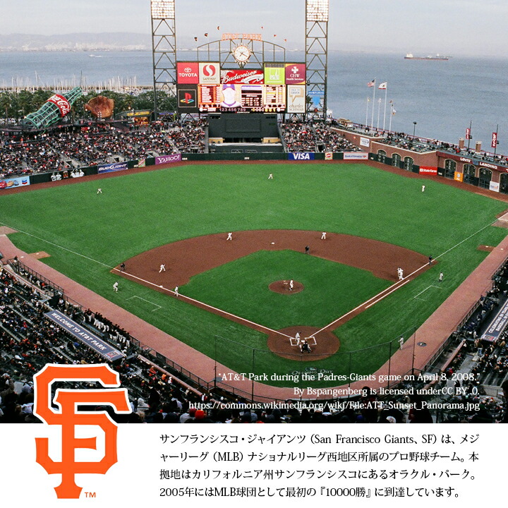 47（フォーティーセブン） キャップ サンフランシスコ ジャイアンツ