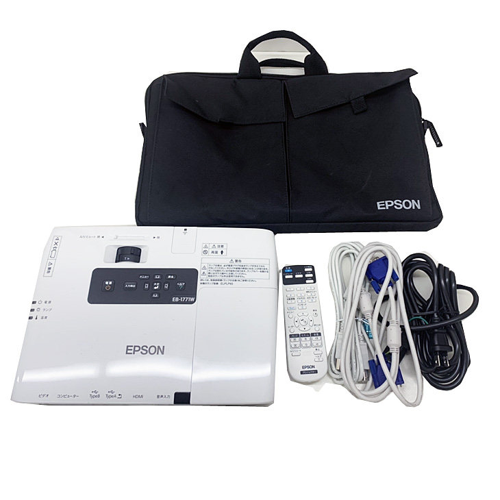 エプソン（EPSON） 液晶プロジェクター EB-1771W 3000lm WXGA 3LCD方式