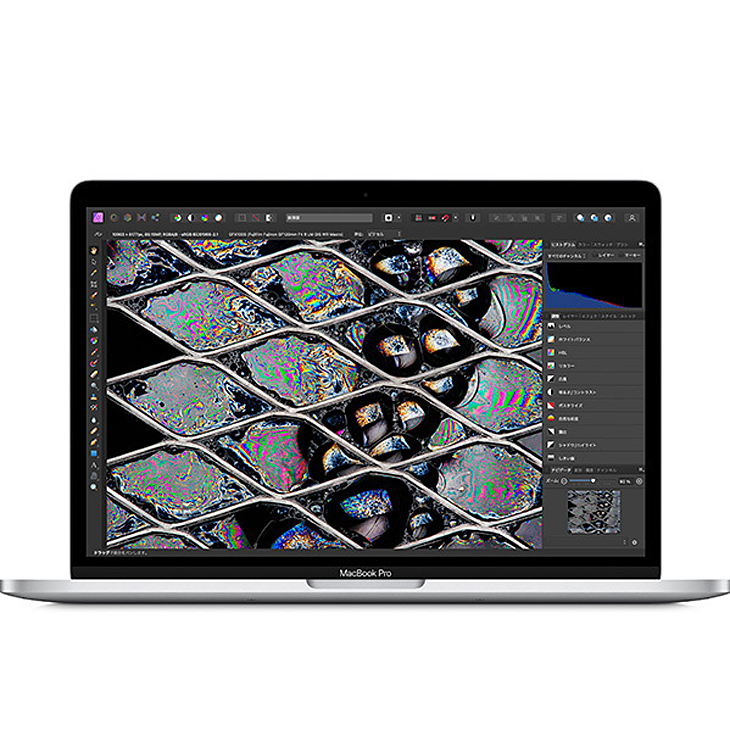 MacBook Pro 【未開封品】Apple 13.3inch MNEP3J/A A2338 2022