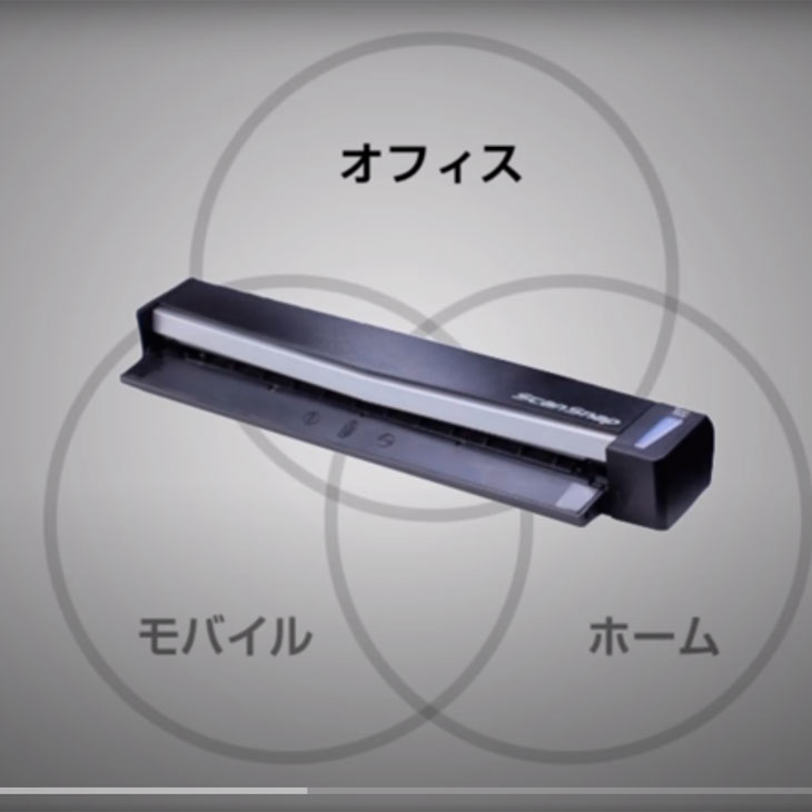 富士通（FUJITSU） ScanSnap S1100A FI-S1100 600dpi A4 片面