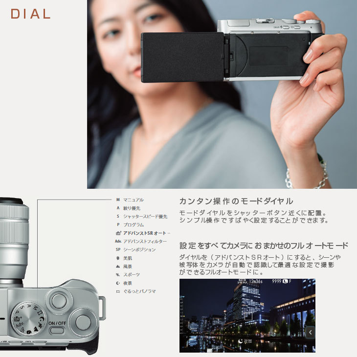 FUJIFILM（フジフイルム） FUJIFILM X-A7 ミラーレスデジタルカメラ