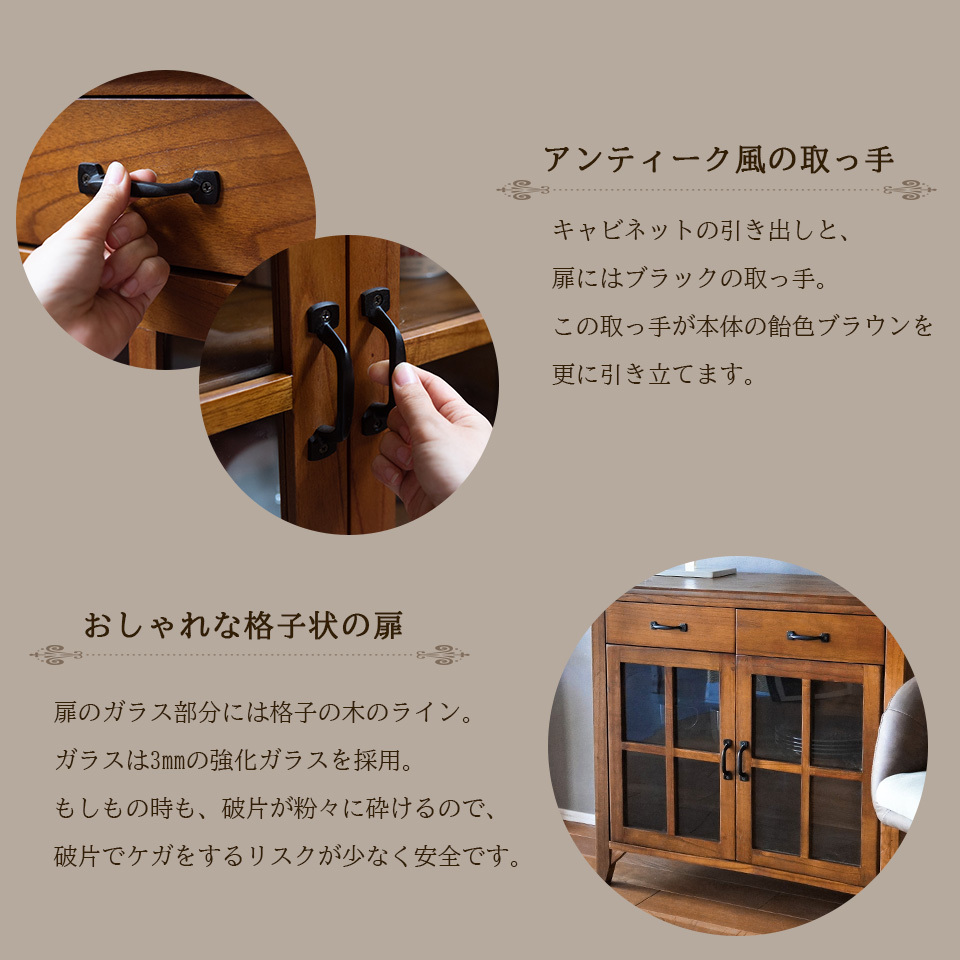 天然木 キャビネット 80 Bタイプ 完成品 引出し アンティーク レトロ
