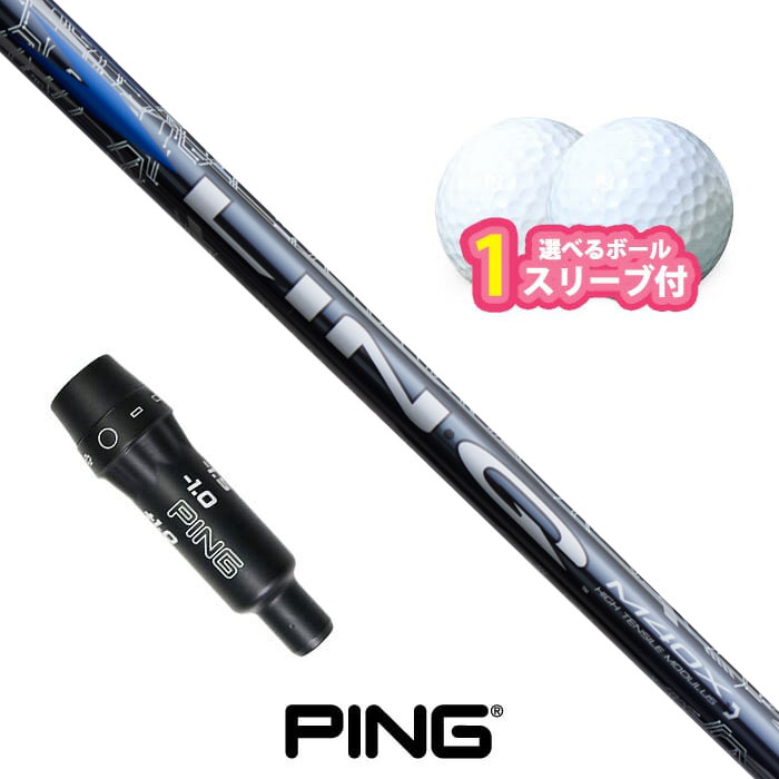 PING ゴルフ ボール」の人気商品一覧 | 安い商品を通販サイトから探す