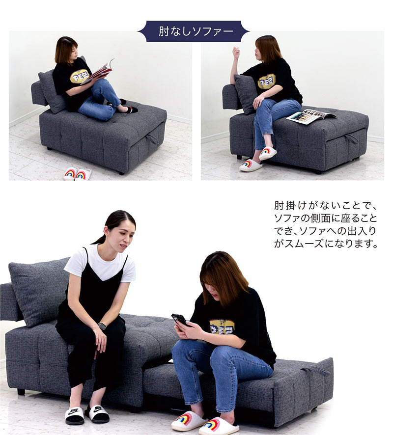 3WAY ソファベッド 伸縮式 シングル 1人掛け 2人掛け コンパクト 収納