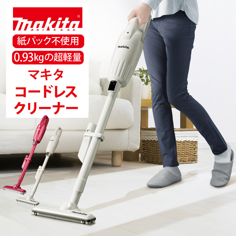 マキタ（makita） ☆正規品 保証付 コードレス掃除機 カプセル式