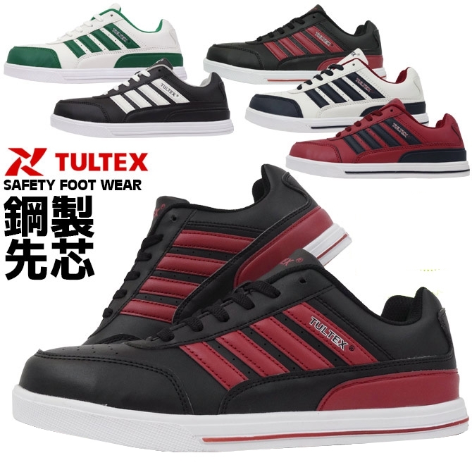 アイトス 安全靴 タルテックス AZ-51627 ローカット TULTEX セーフティ