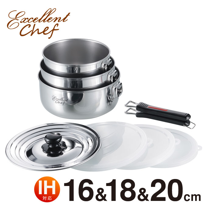 鍋 取っ手が取れる 着脱式 16cm 18cm 20cm セット IH対応 ガス火