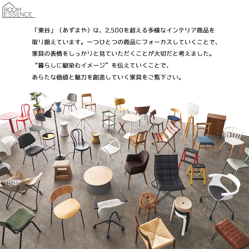 東谷 フロアソファ ブラウン W51×D61-104×H31-69×SH28 RKC-937LBR