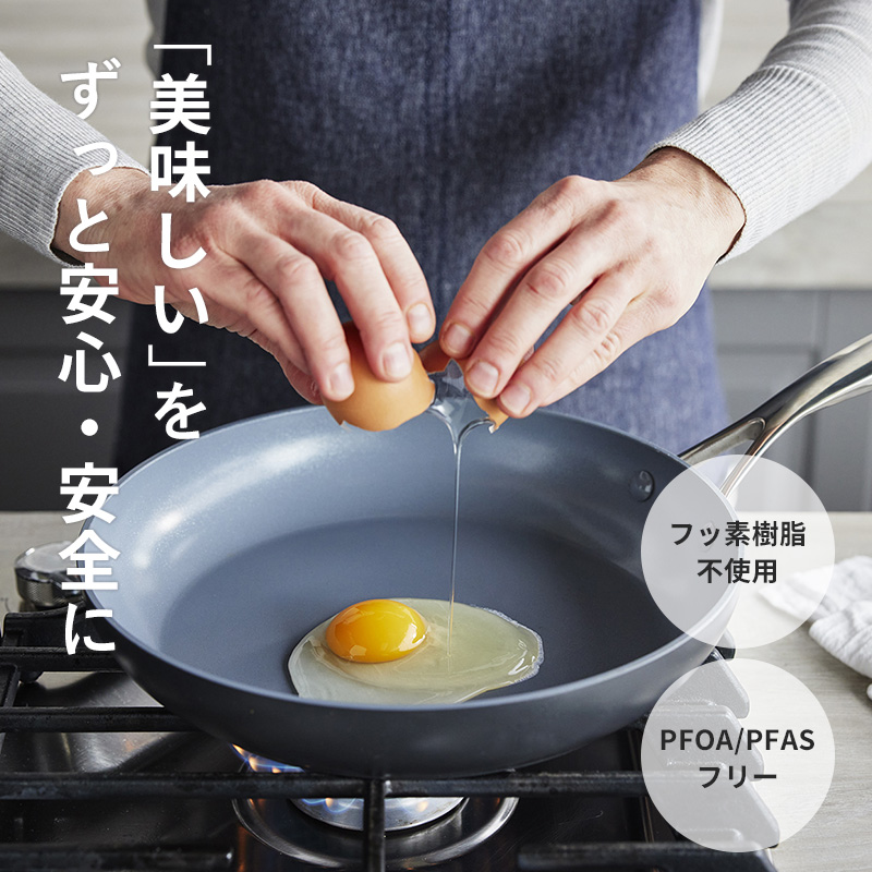 ヴェニス プロ 特典付 GREEN PAN グリーンパン フライパン 24cm 安全