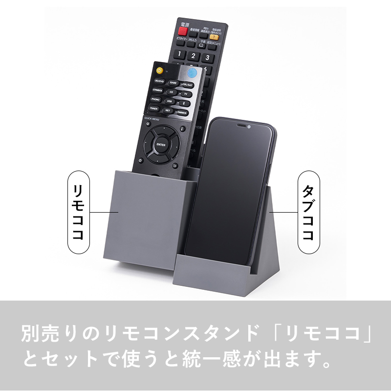 d 特典付 タブココ h concept タブレットスタンド コンパクト DA-1400