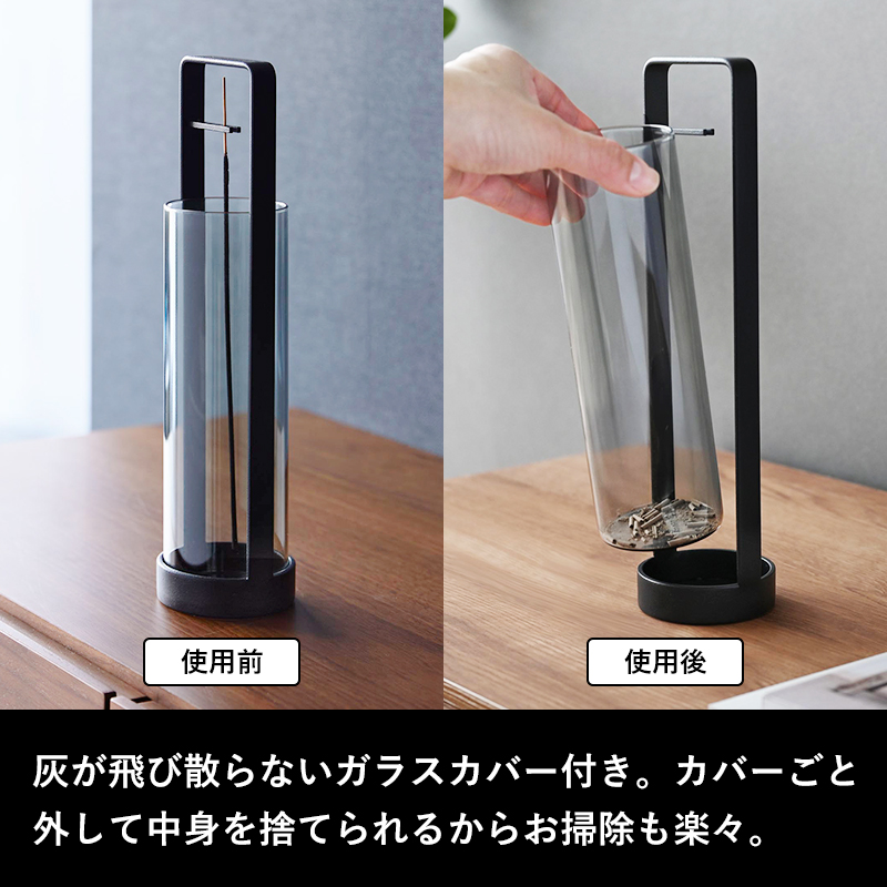 tower 特典付 山崎実業 お香スタンド タワー 灰飛び防止カバー付き