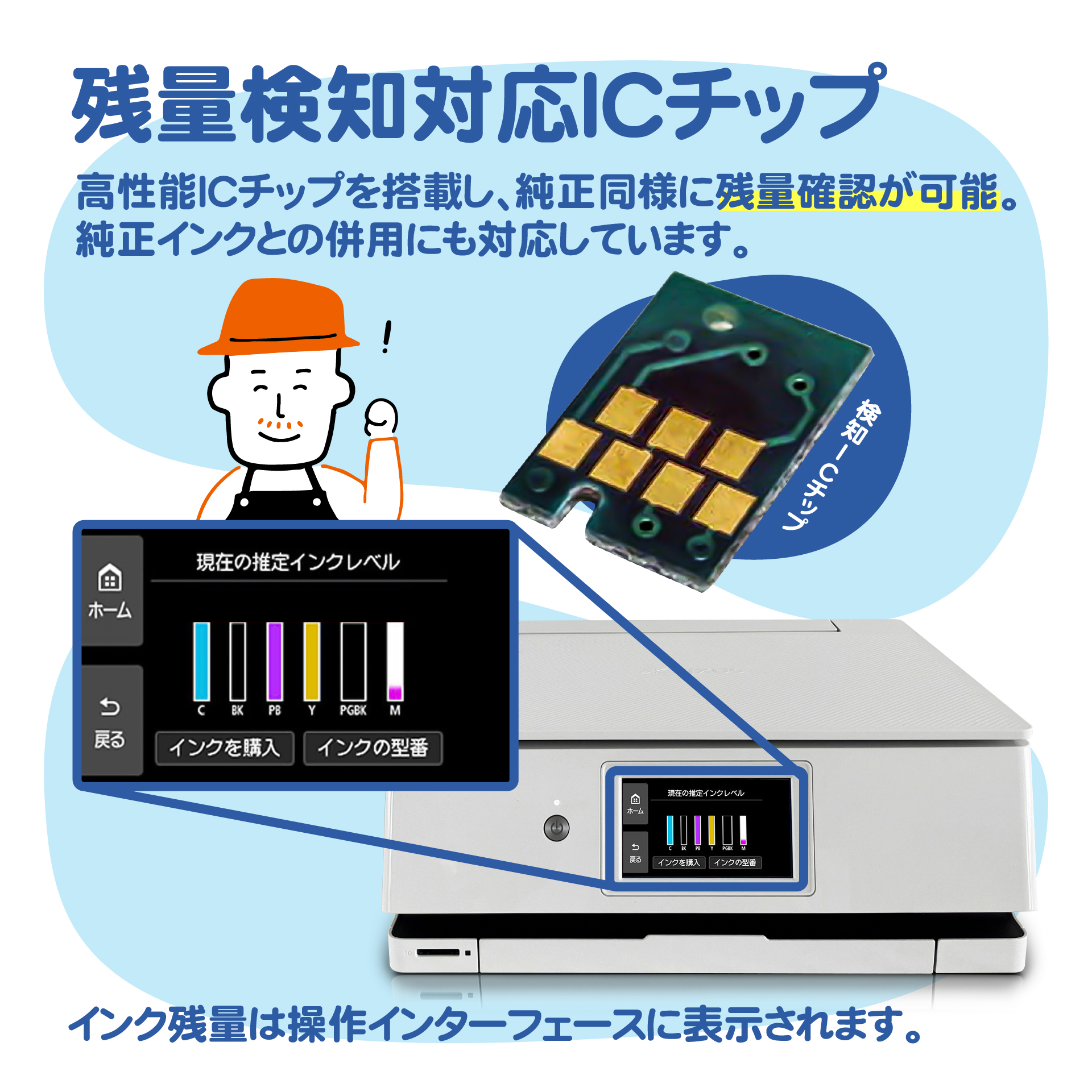 BCI-7eBK ブラック お得な2個セット キヤノン用 互換インク