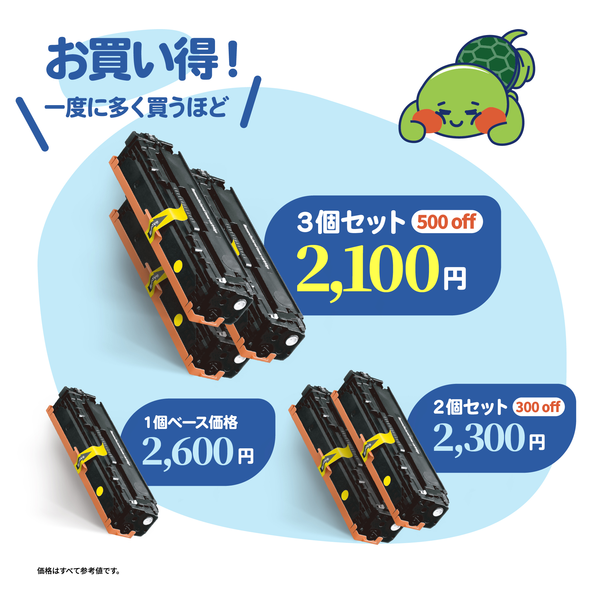 TN-28J DR-23J お得な2本セット ブラザープリンター用 互換トナー