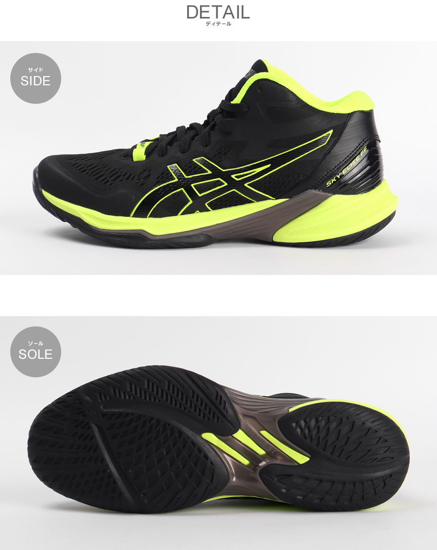 ASICS（アシックス） バレーボールシューズ メンズ ASICS 1051A065