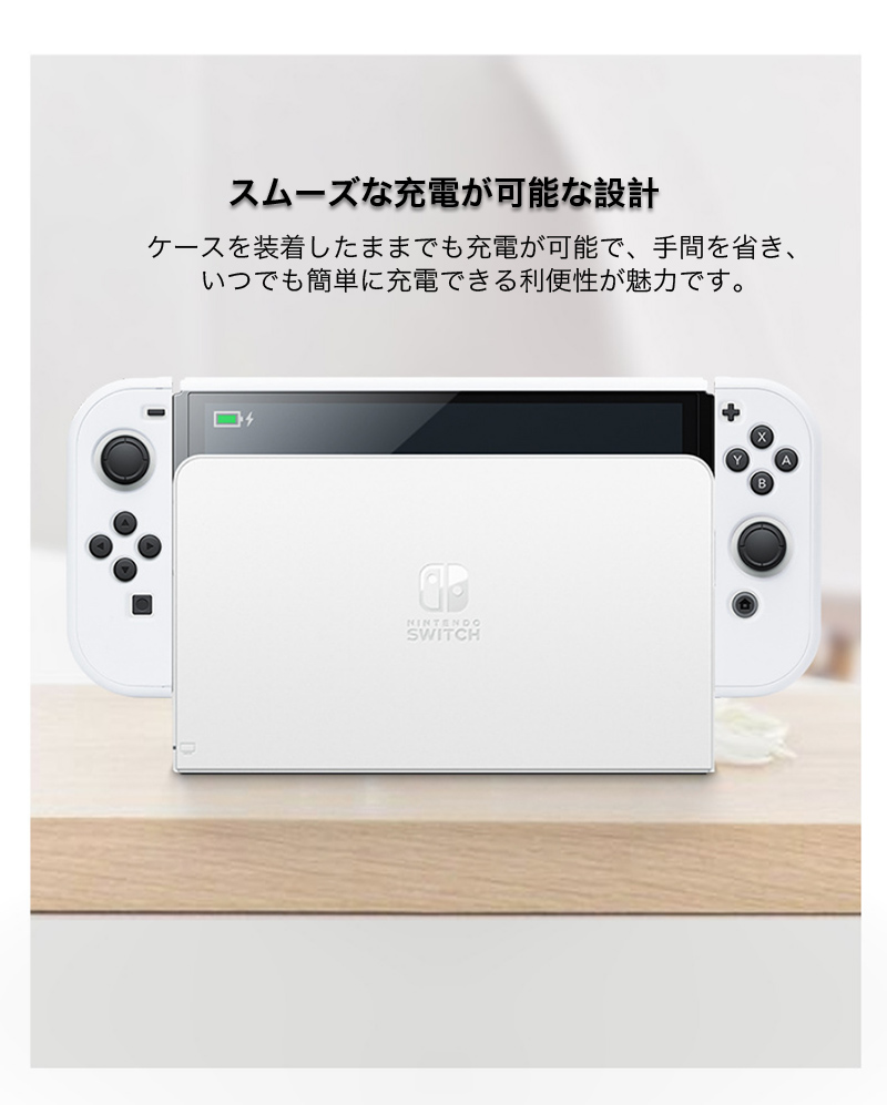 Nintendo Switch 2 ケース クリア Switch2 有機ELモデル OLED 保護 分