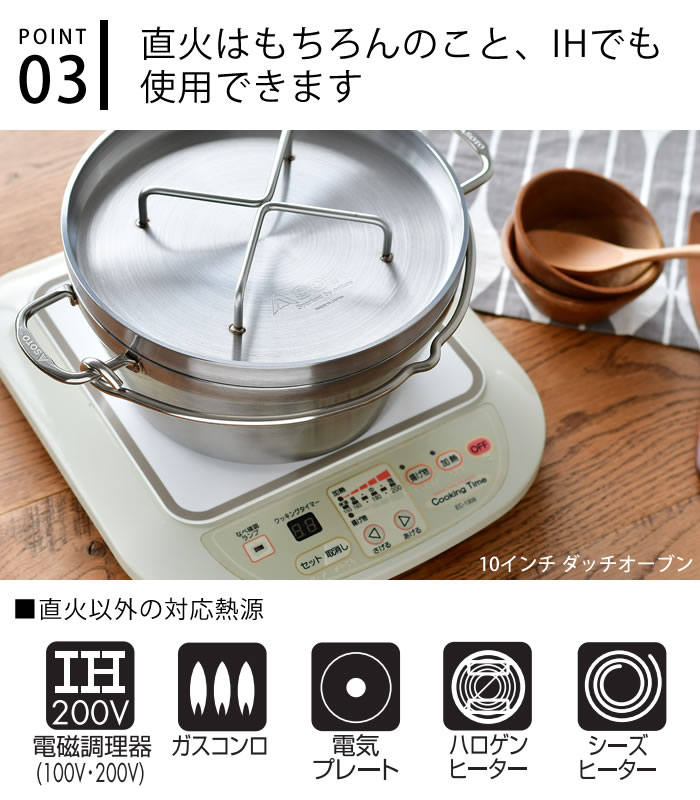 新富士バーナー SOTO ステンレス ダッチオーブン 8インチ ST-908 内寸