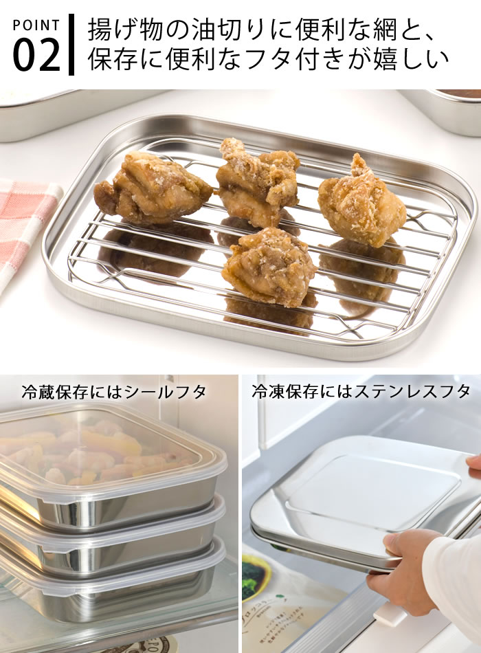 下村企販 バット 調理 ママクック キッチンバット(フルセット) バット