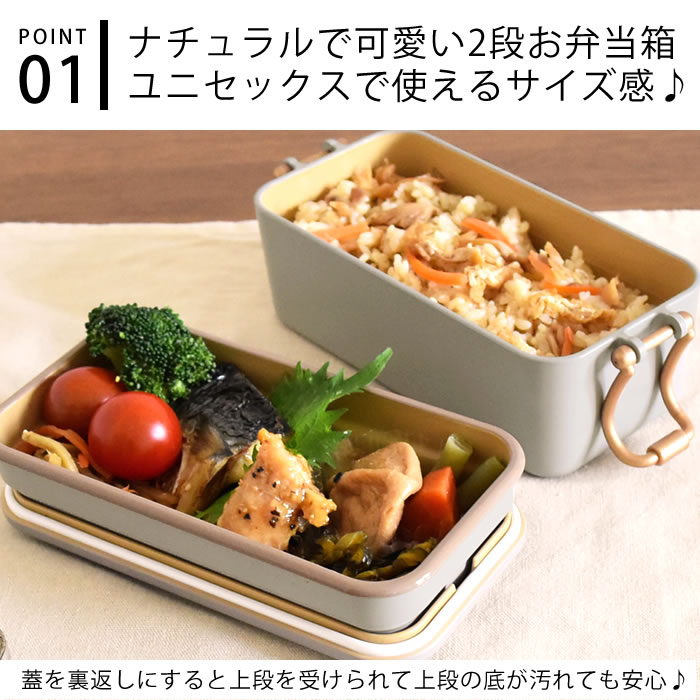 サブヒロモリ 弁当箱 女子 大人 トルース タイトランチ2段 弁当箱 2段