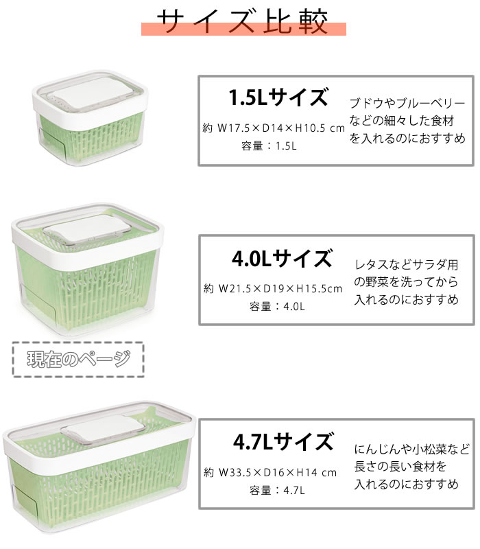 OXO（オクソー） 保存容器 プラスチック 四角 グリーンセーバー フード