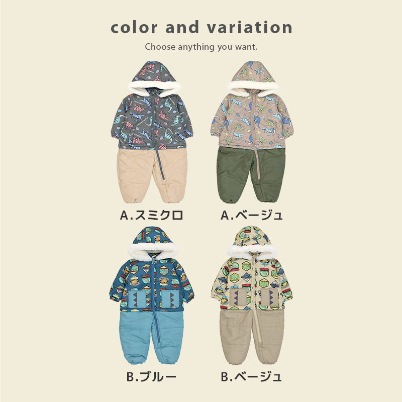 GrinLab（グリンラボ） キッズ ジャンプスーツ 男の子 ダイナソー